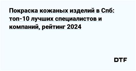 Работа в Португалии от проверенных компаний